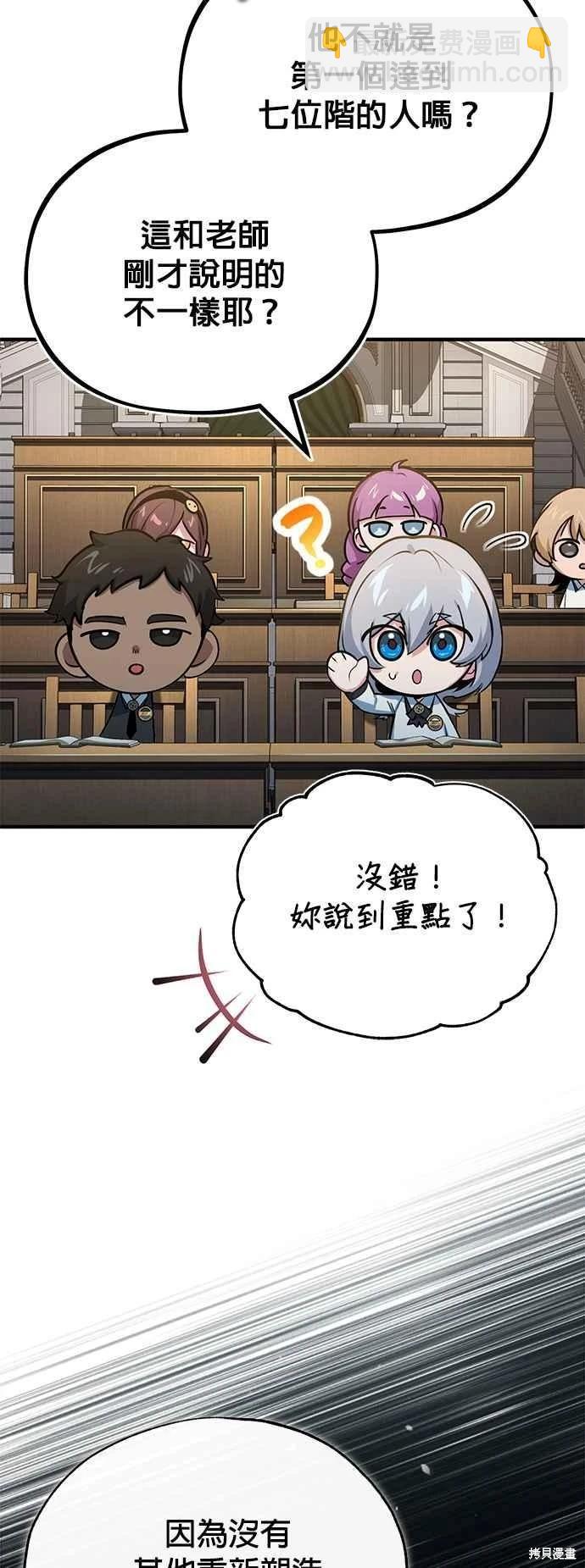 第95话13