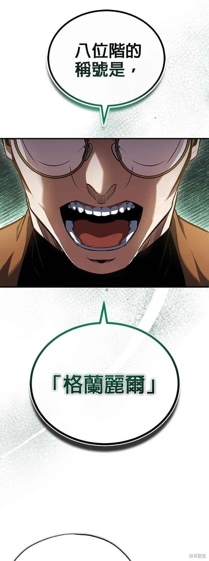 第95话17