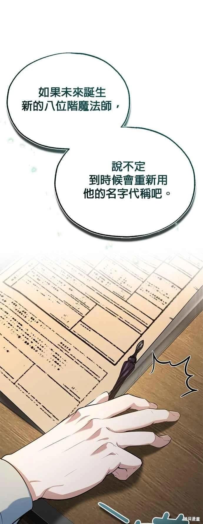 第95话19