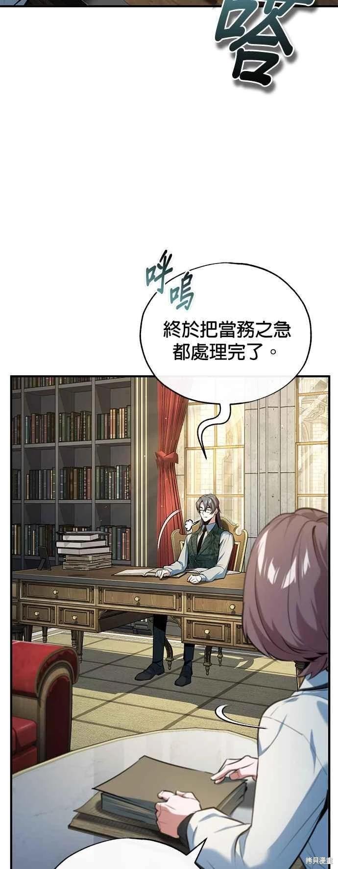 第95话20