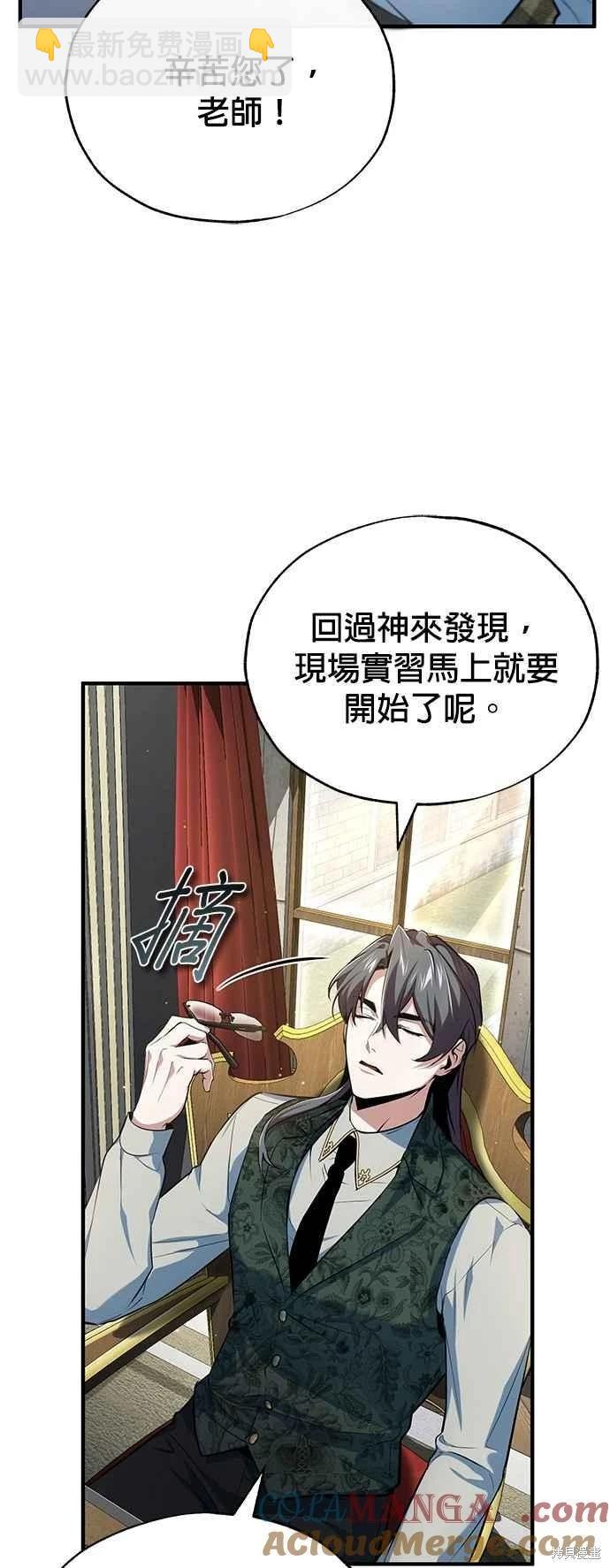 第95话21
