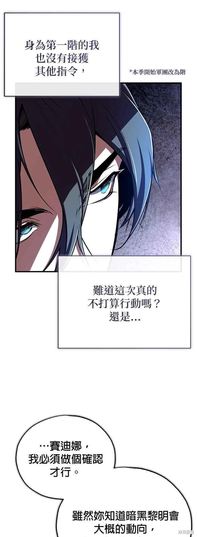 第95话26