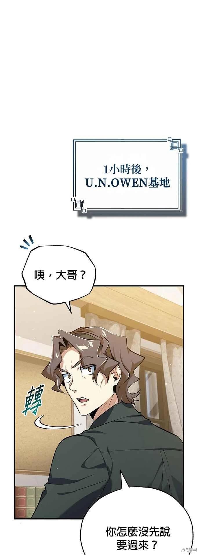 第95话32