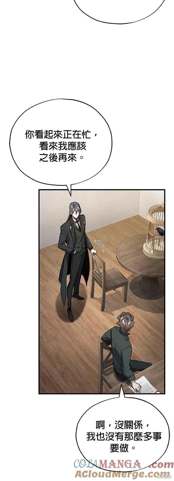 第95话33