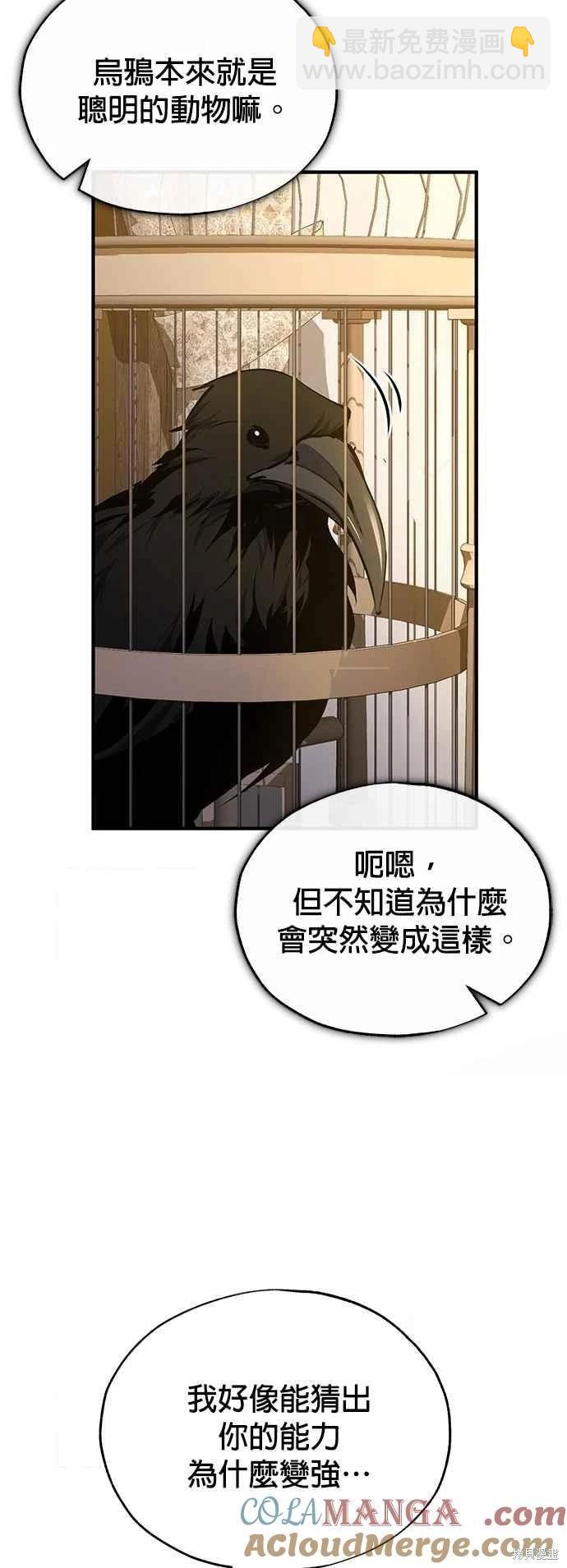 第95话36