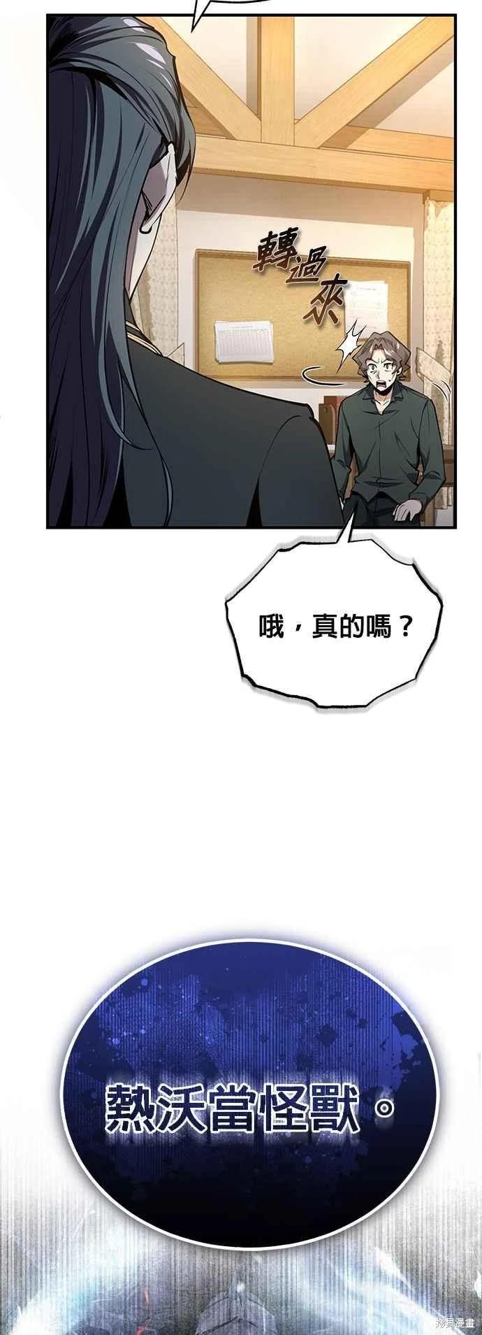 第95话37