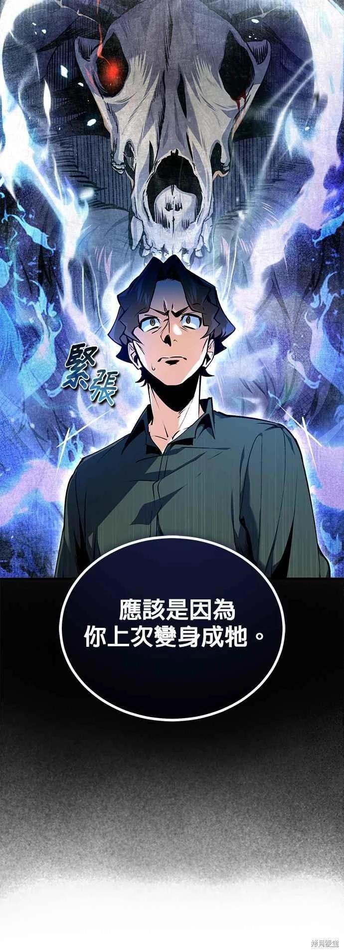 第95话38