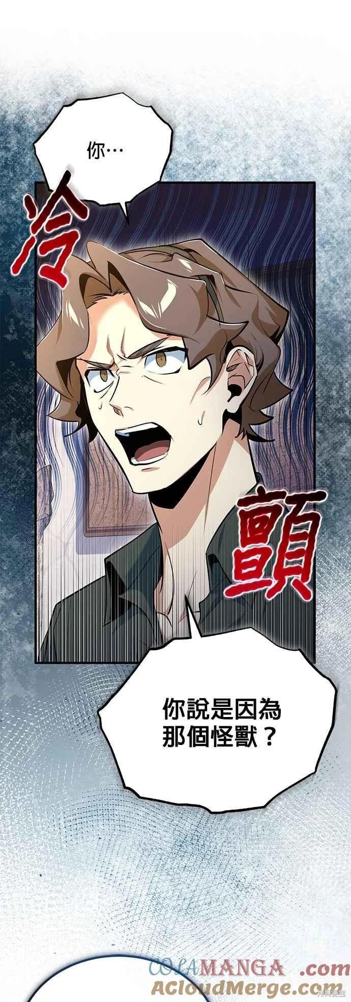 第95话39