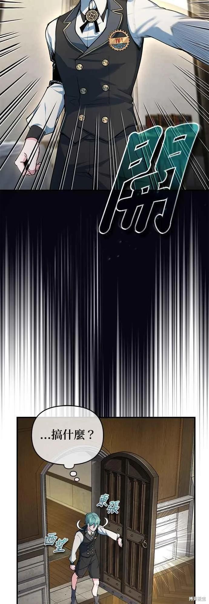 第95话4
