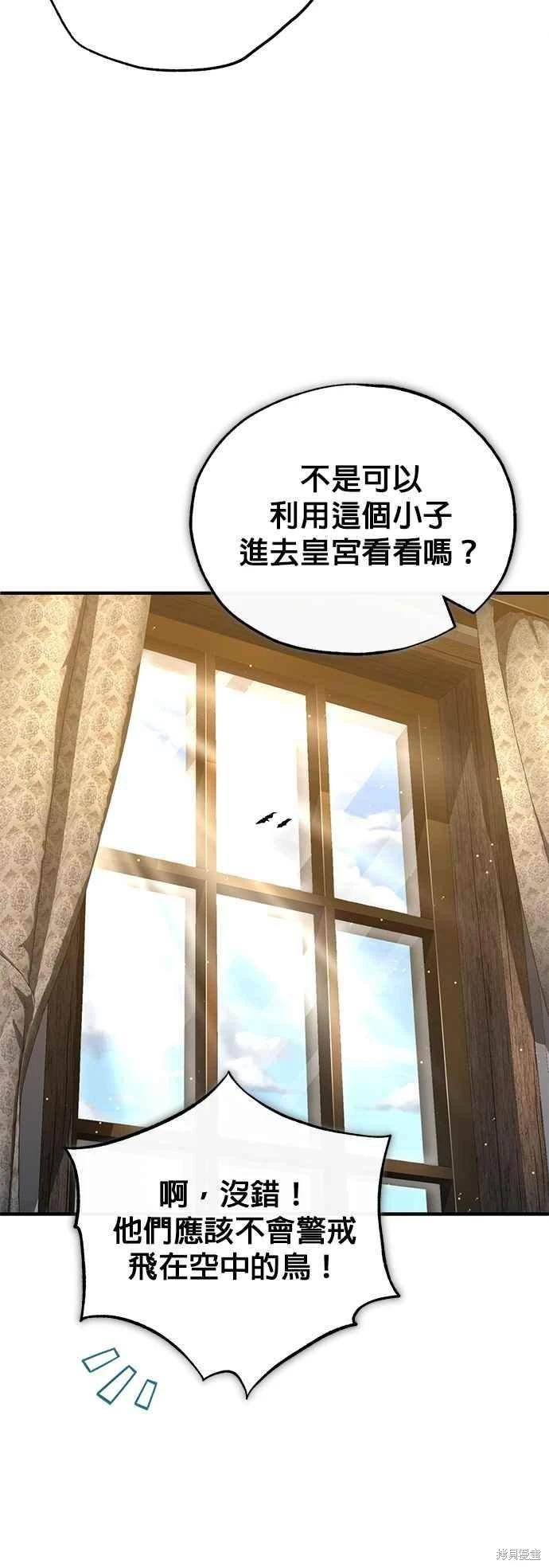 第95话44
