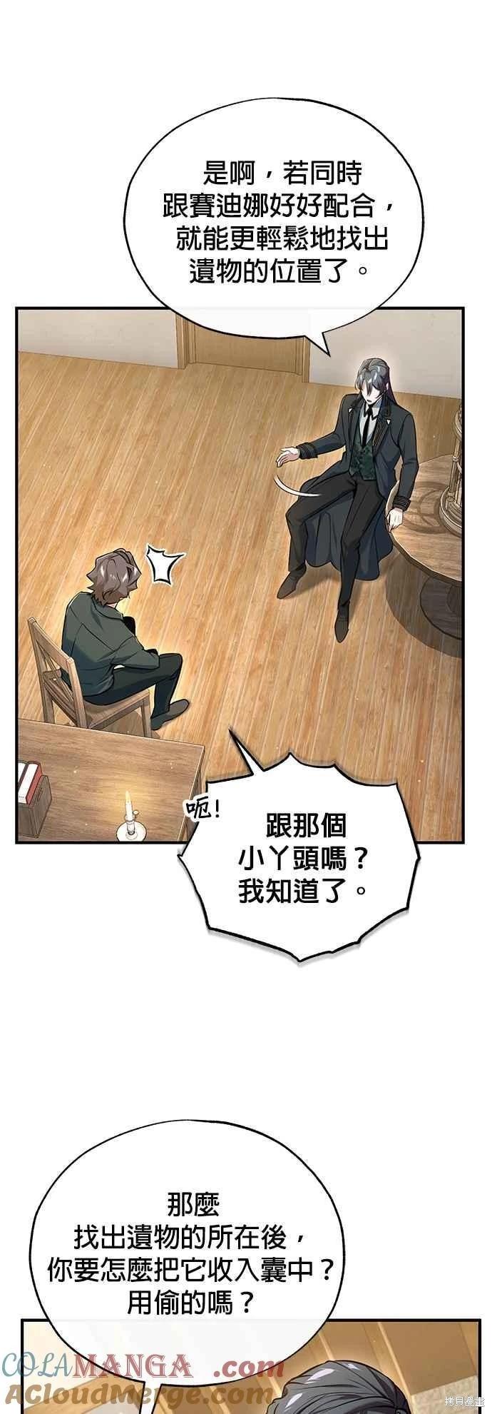 第95话45