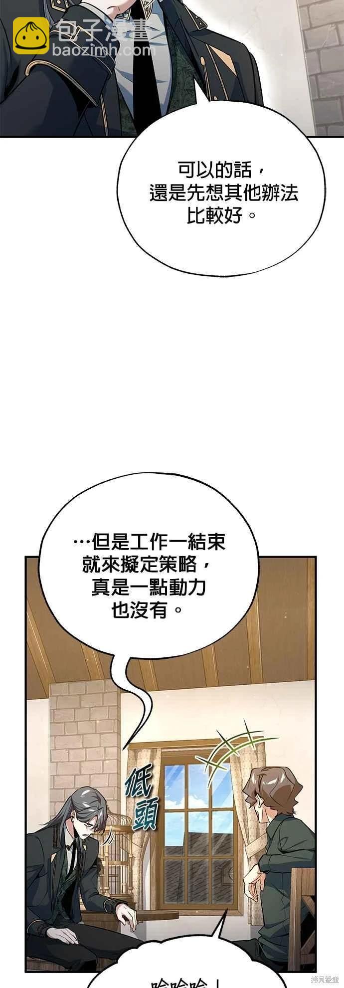 第95话47