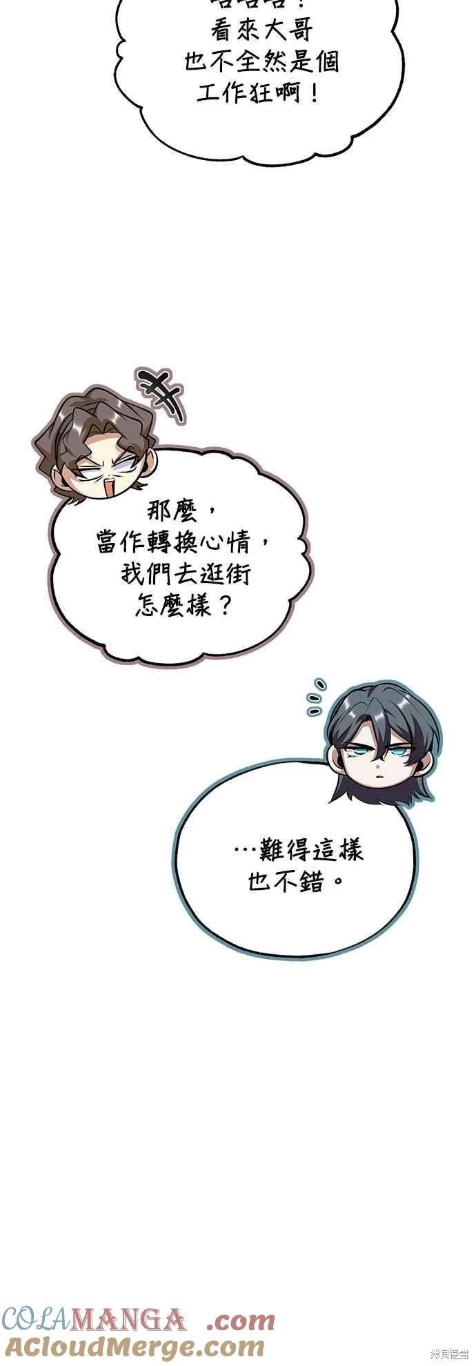 第95话48