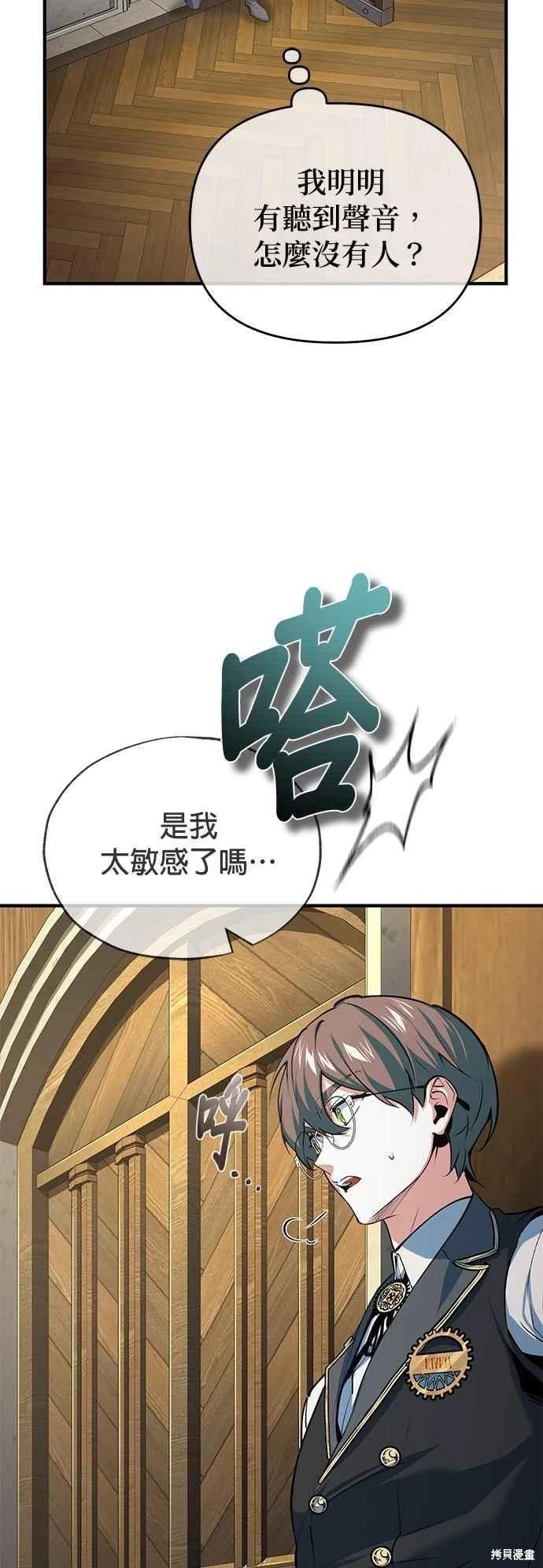 第95话5
