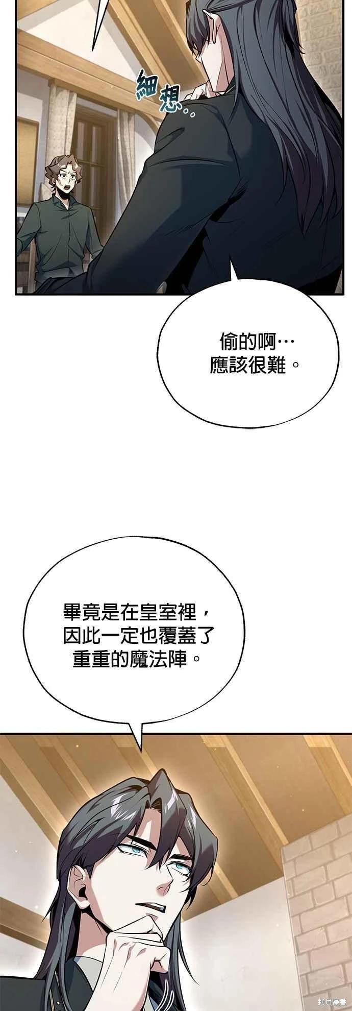 第95话50