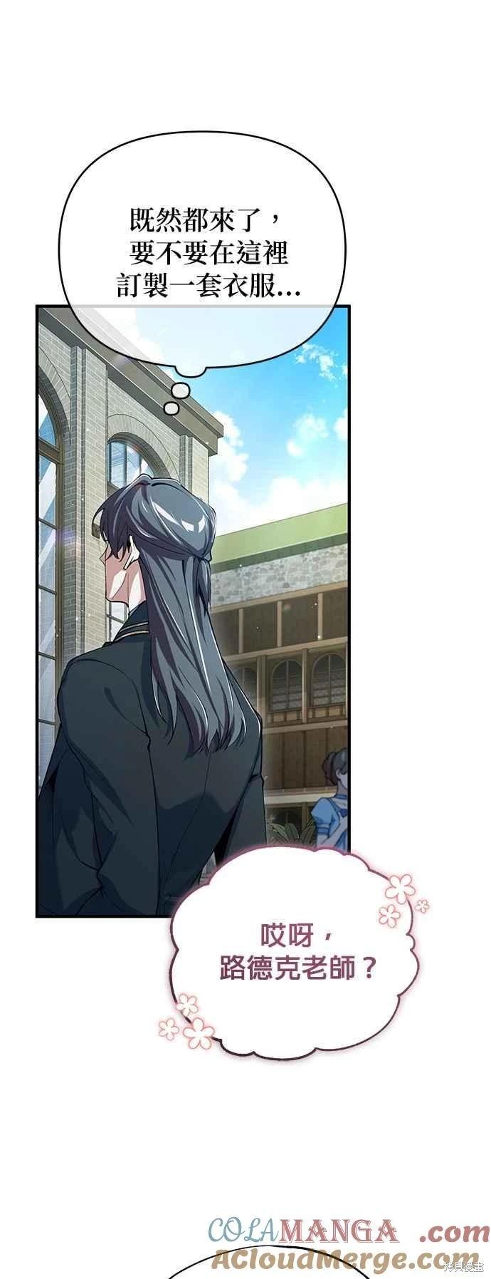 第95话55