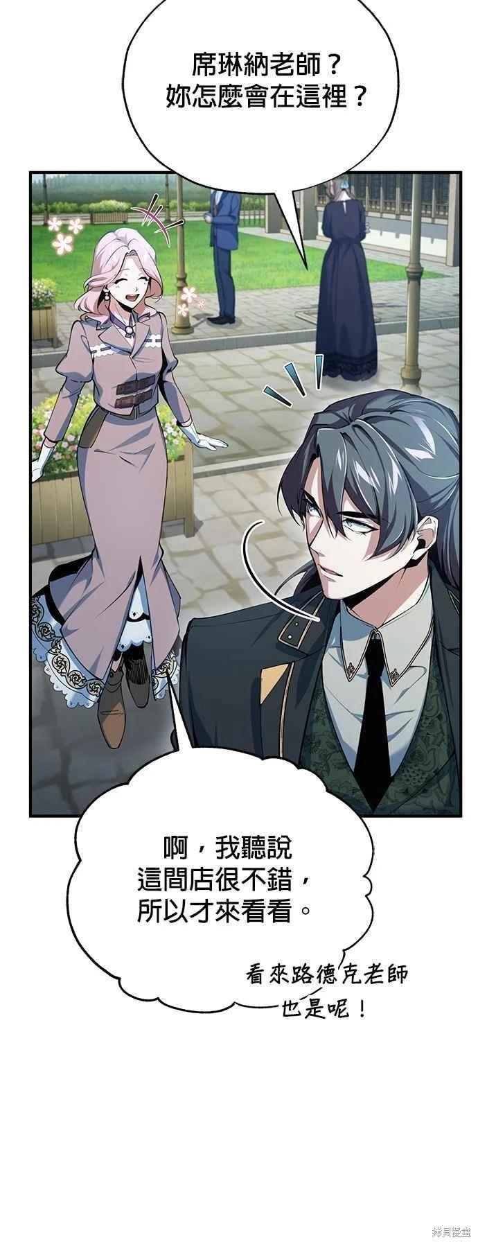第95话56