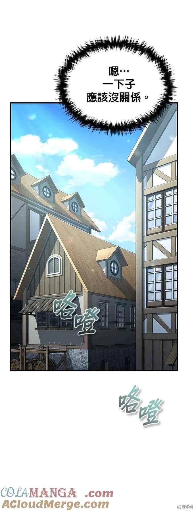 第95话58
