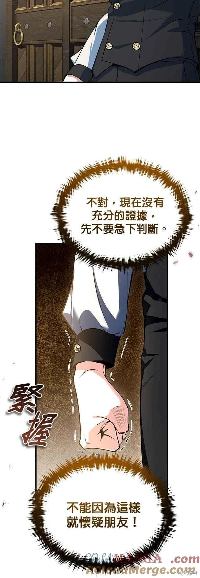 第95话6