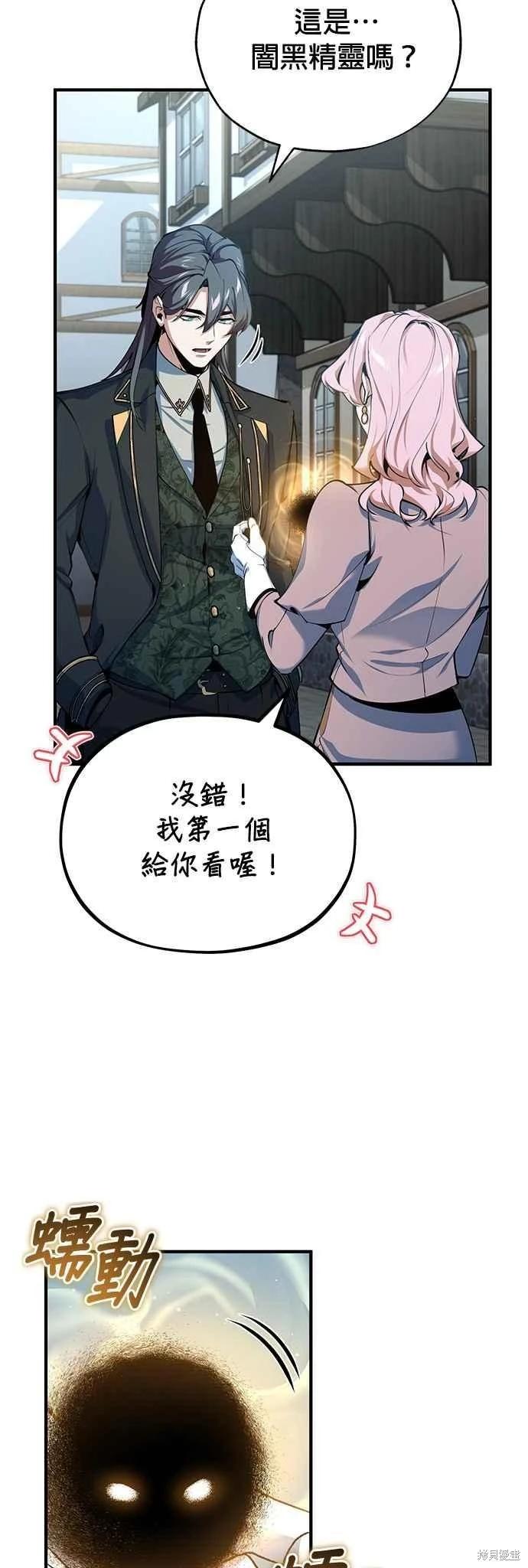 第95话60