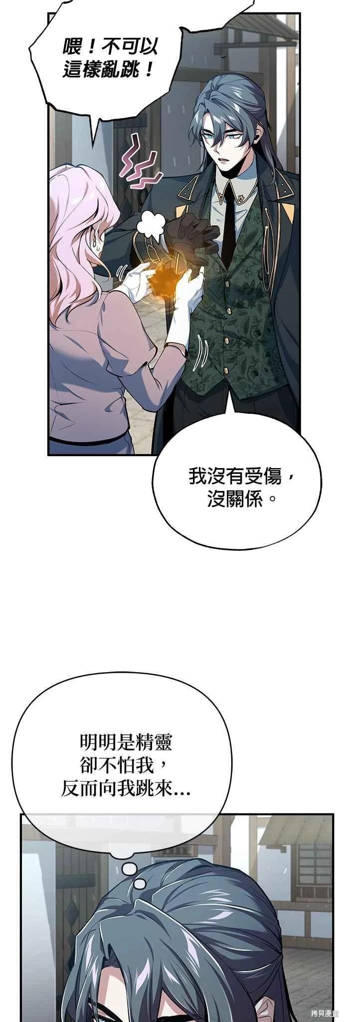 第95话62