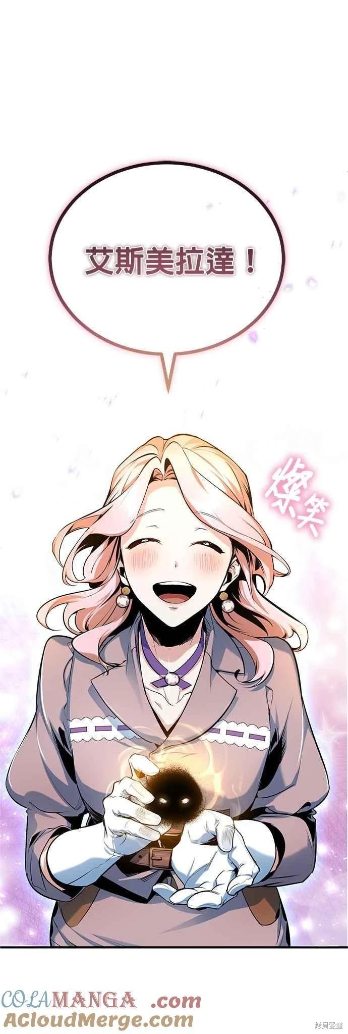 第95话64