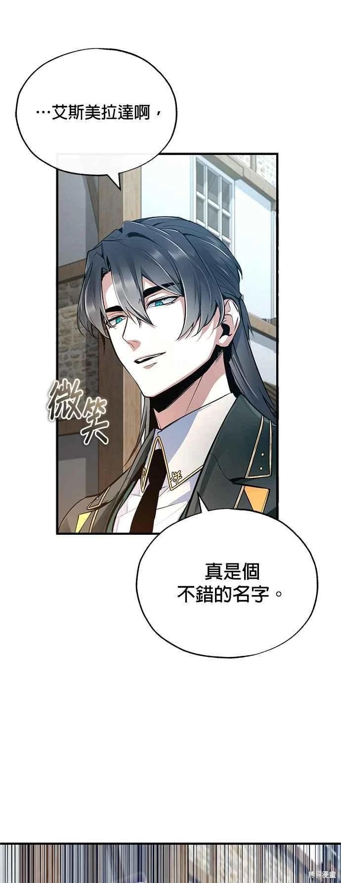 第95话65