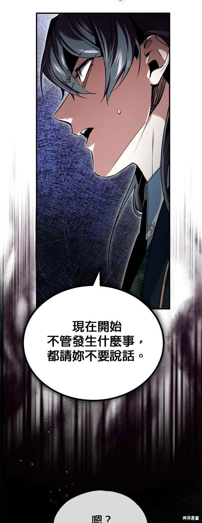 第95话68