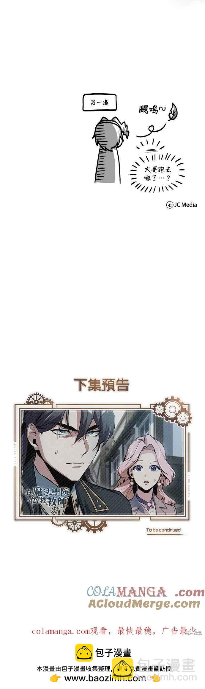 第95话73