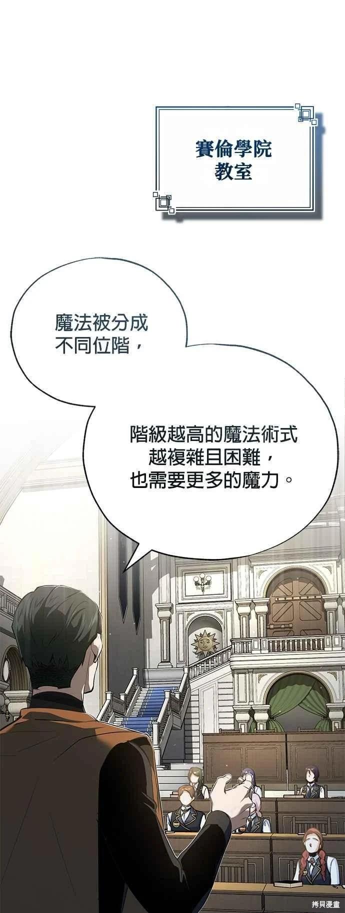 第95话8