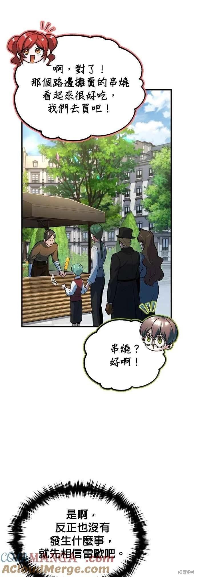 第99话30