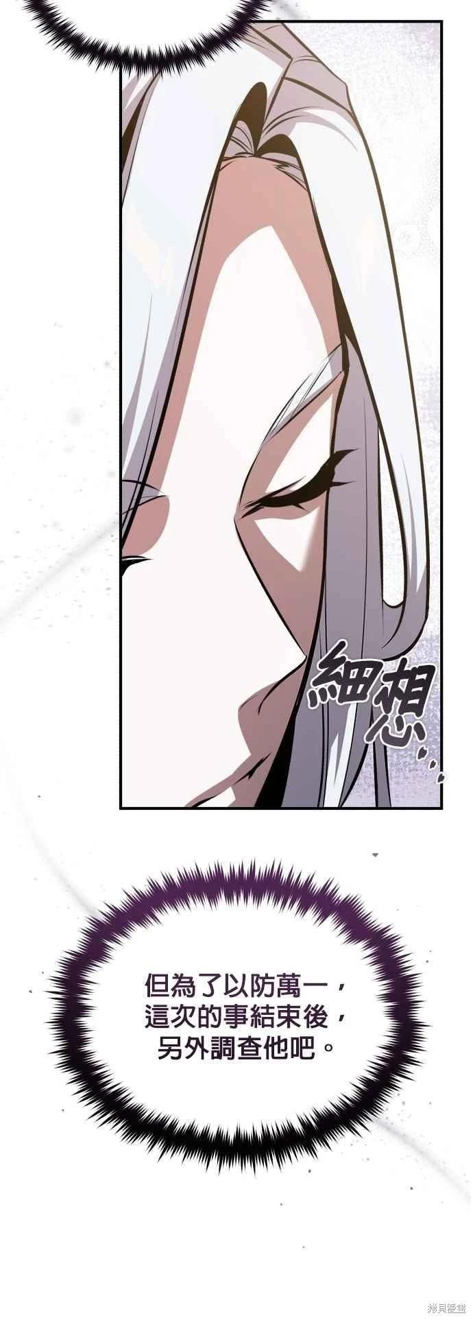 第99话5
