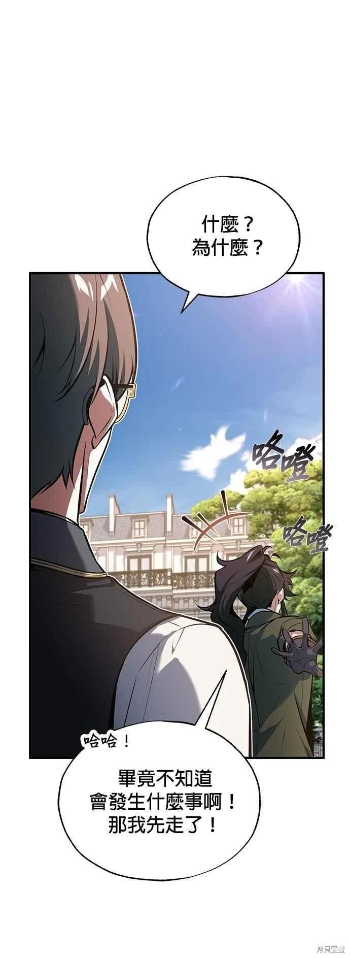 第99话56