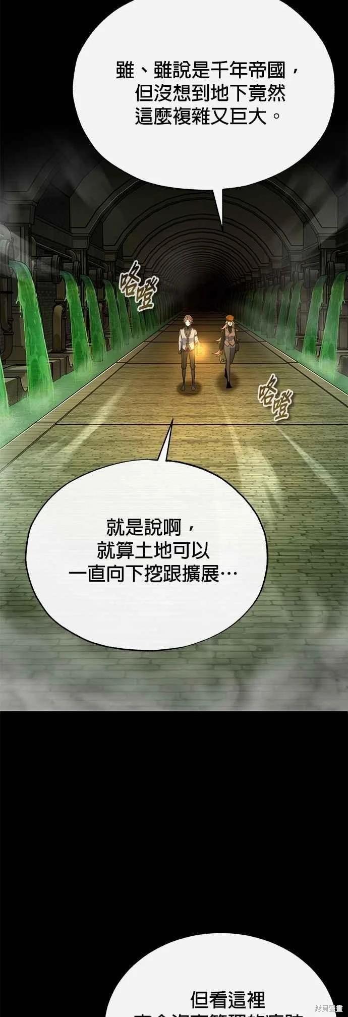 第101话14