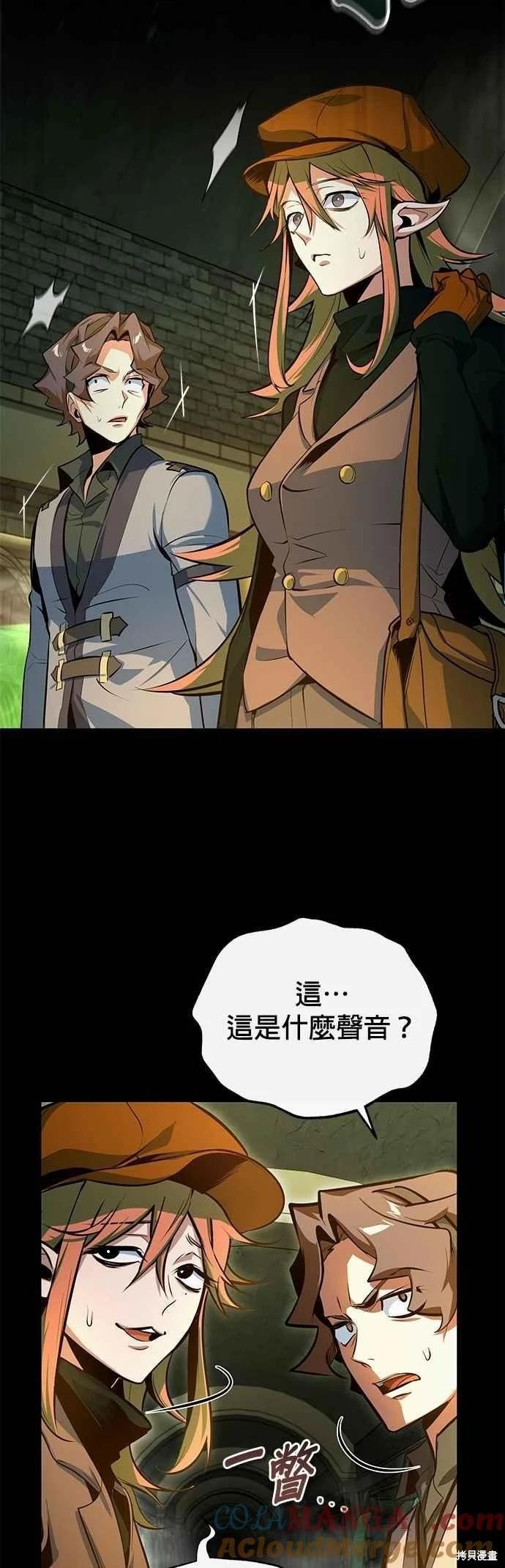 第101话18
