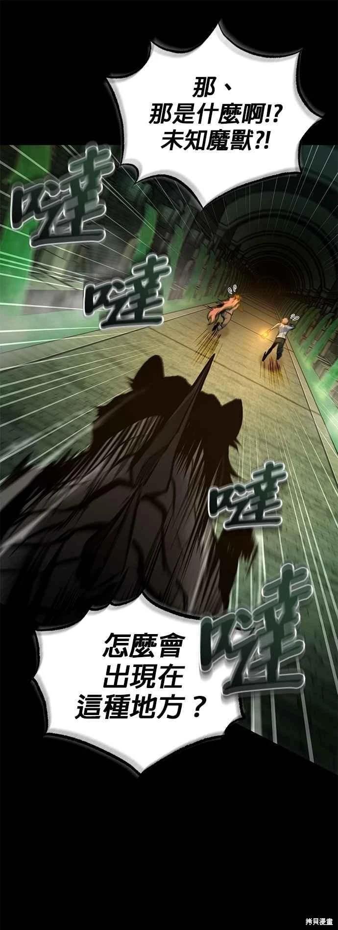 第101话22