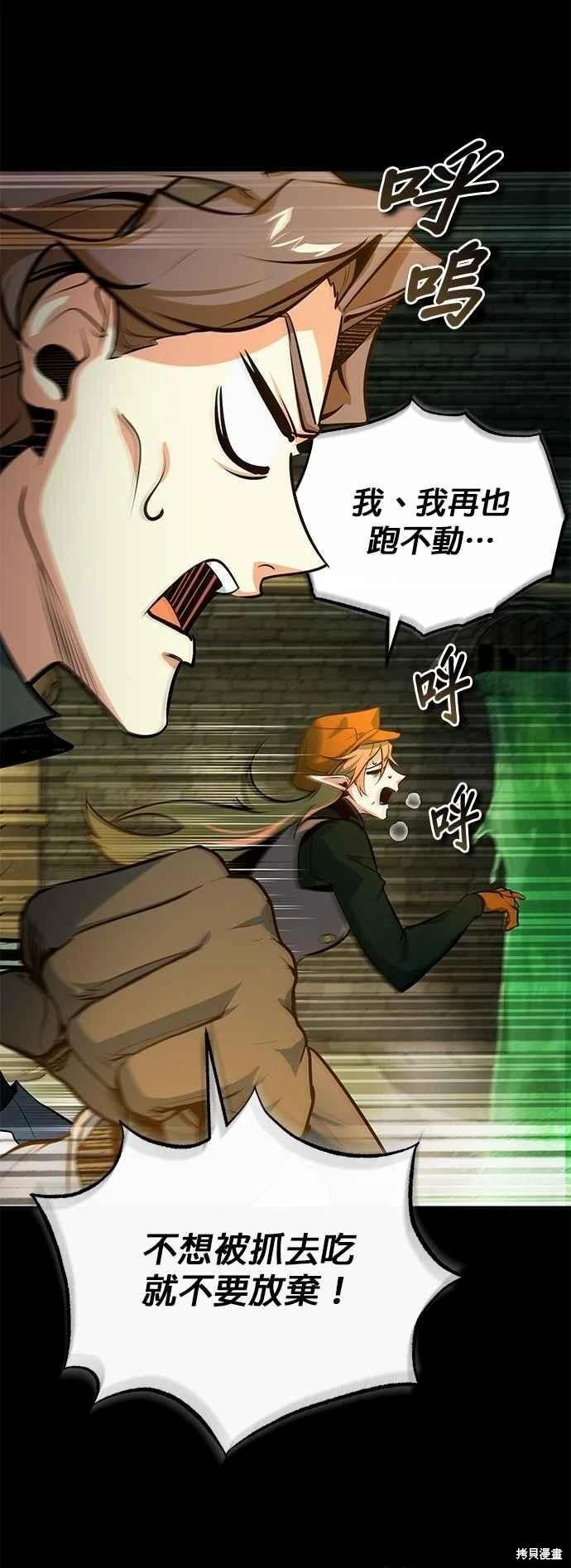 第101话23