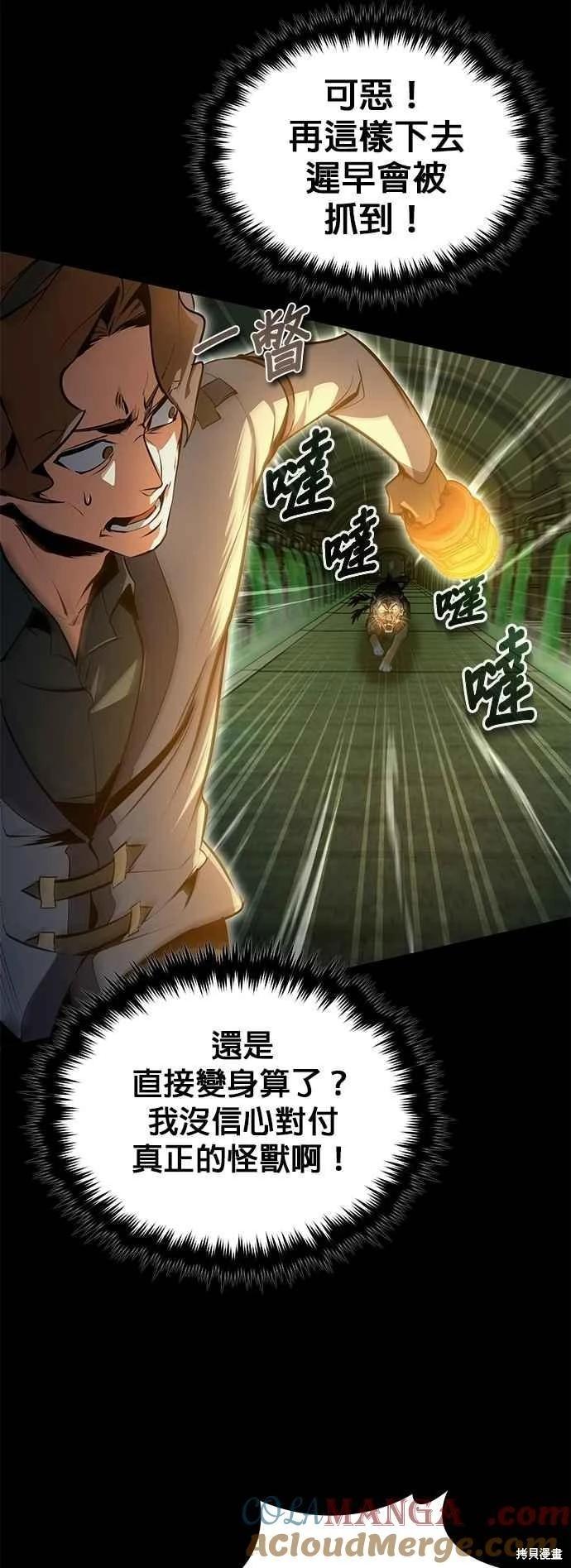 第101话24