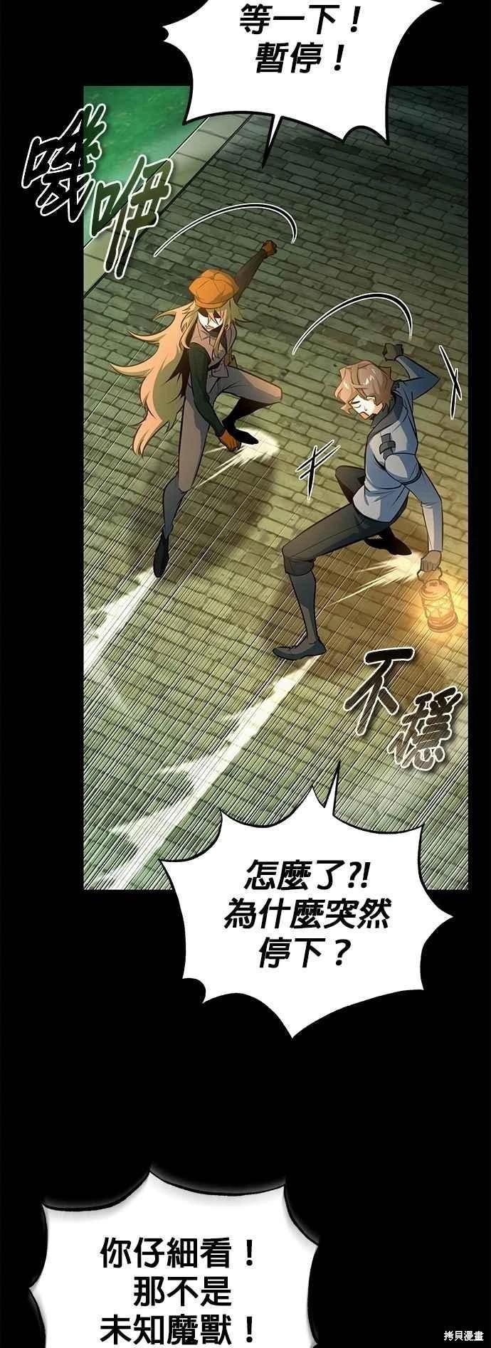 第101话25