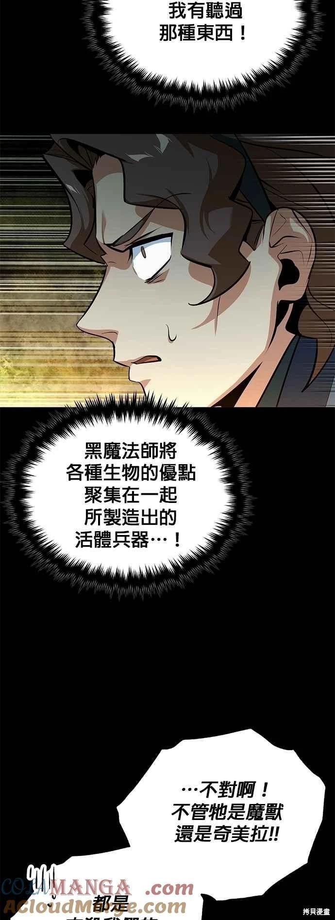 第101话27