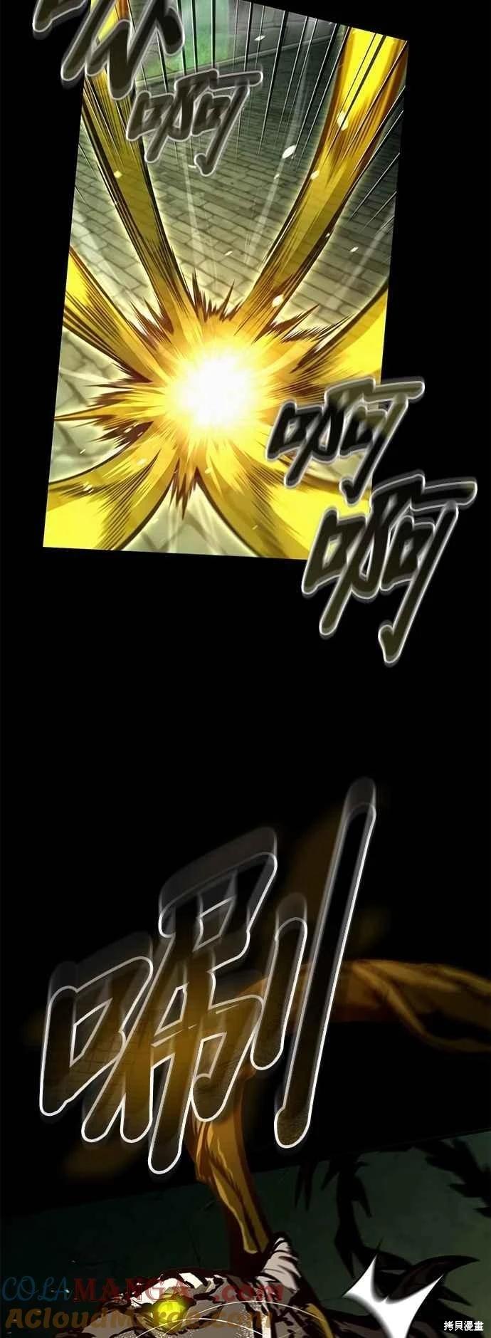 第101话30