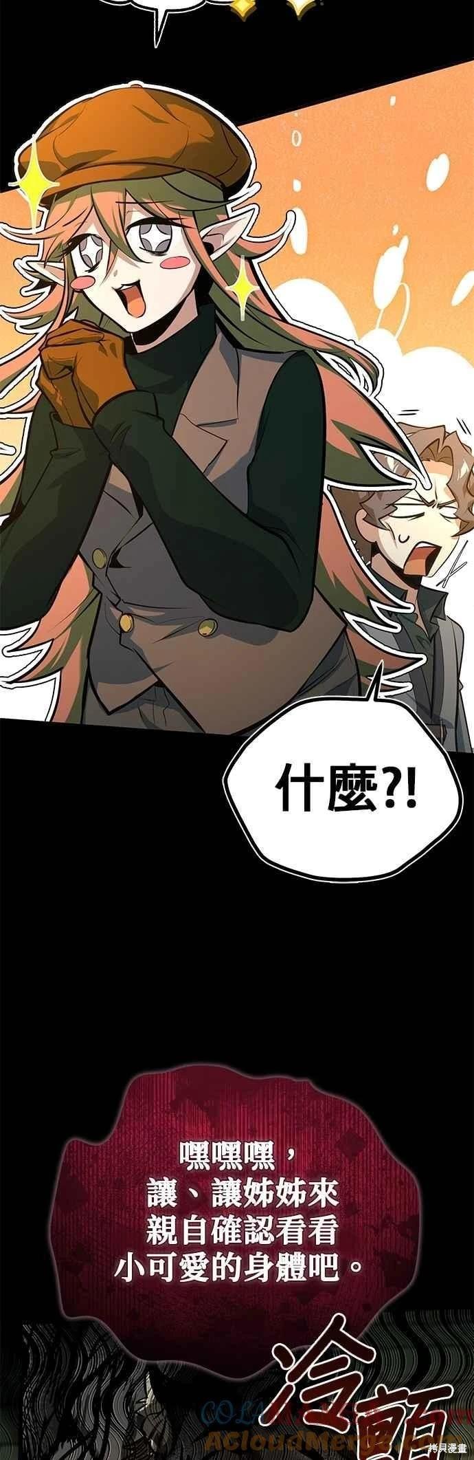第101话36