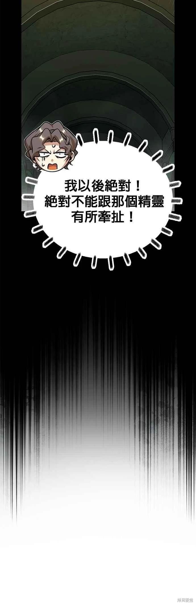 第101话38