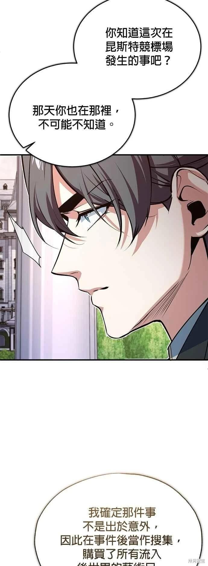 第101话40