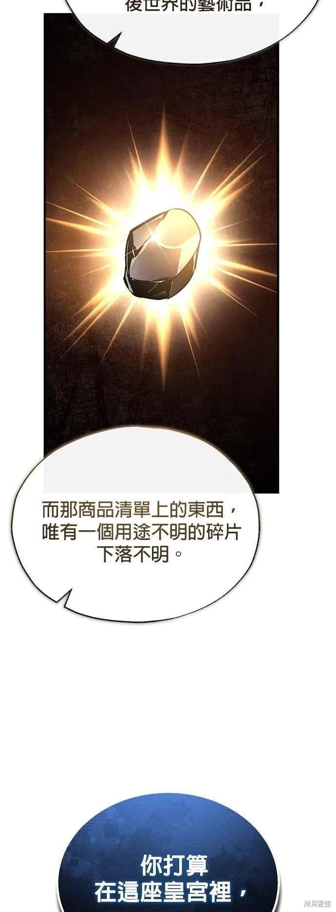 第101话41