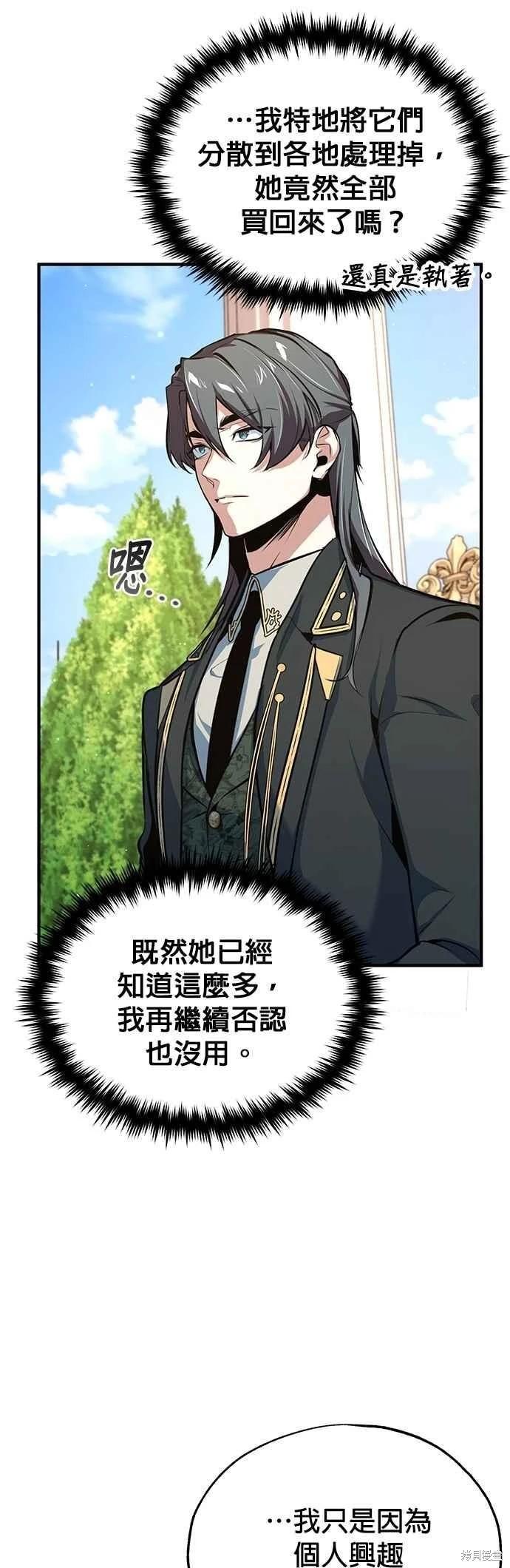 第101话43