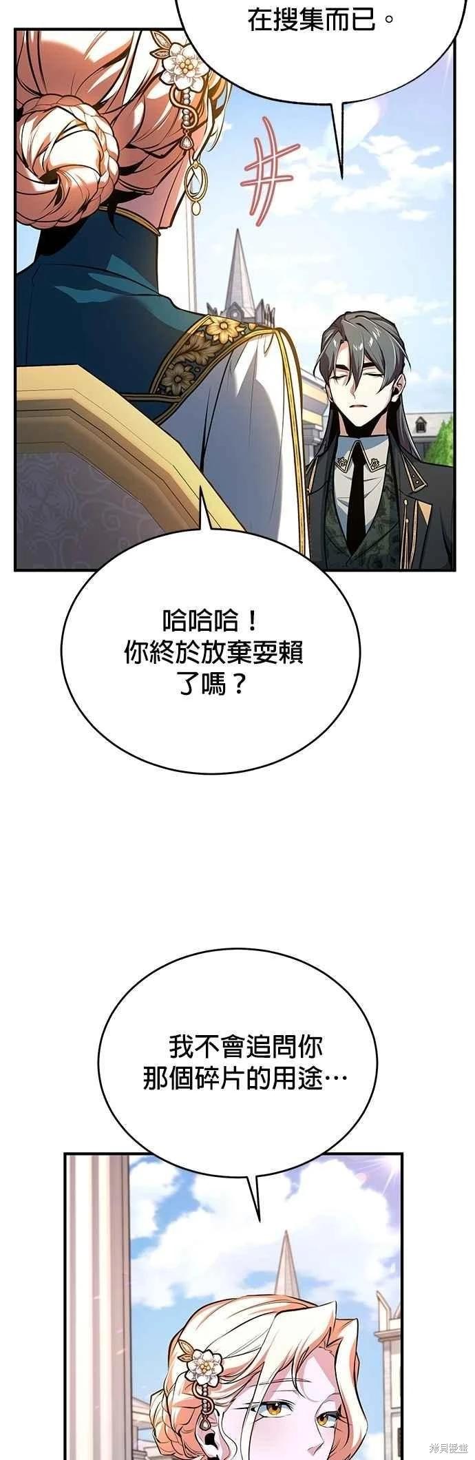 第101话44