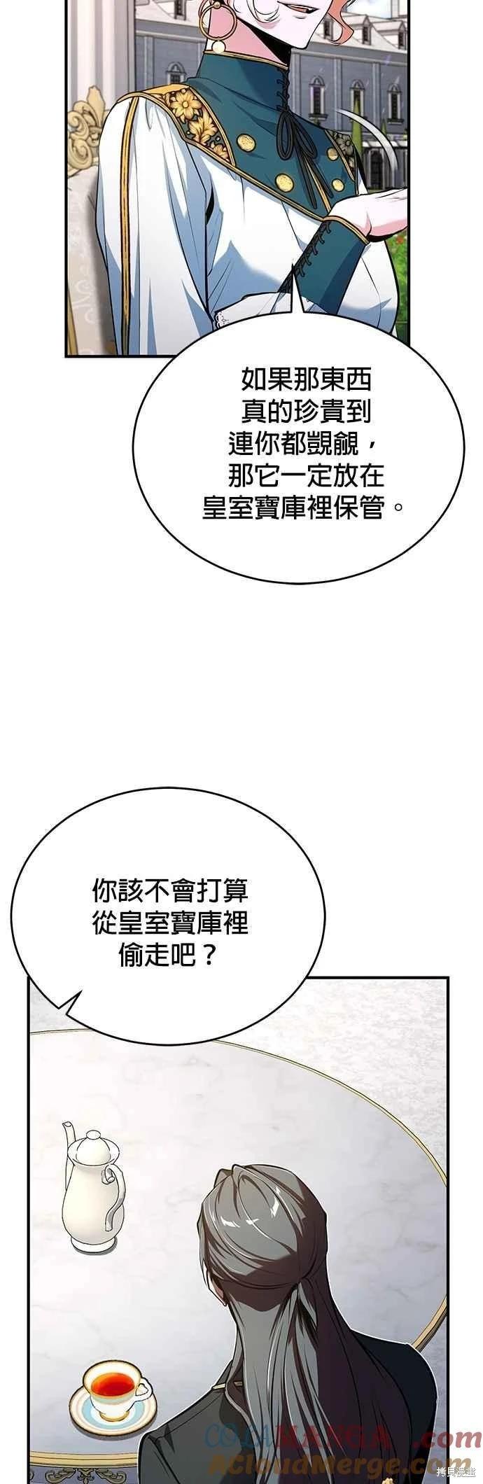 第101话45