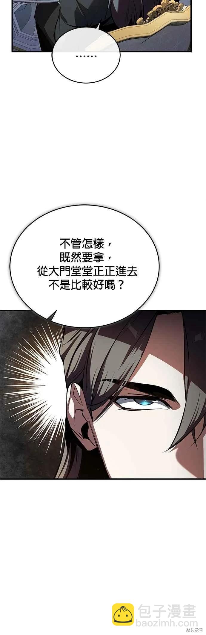 第101话46
