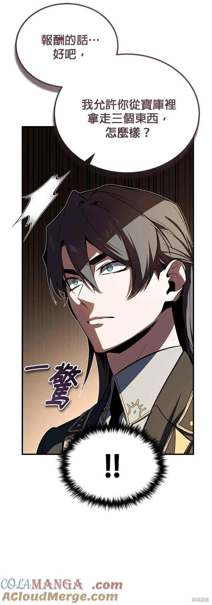 第101话52